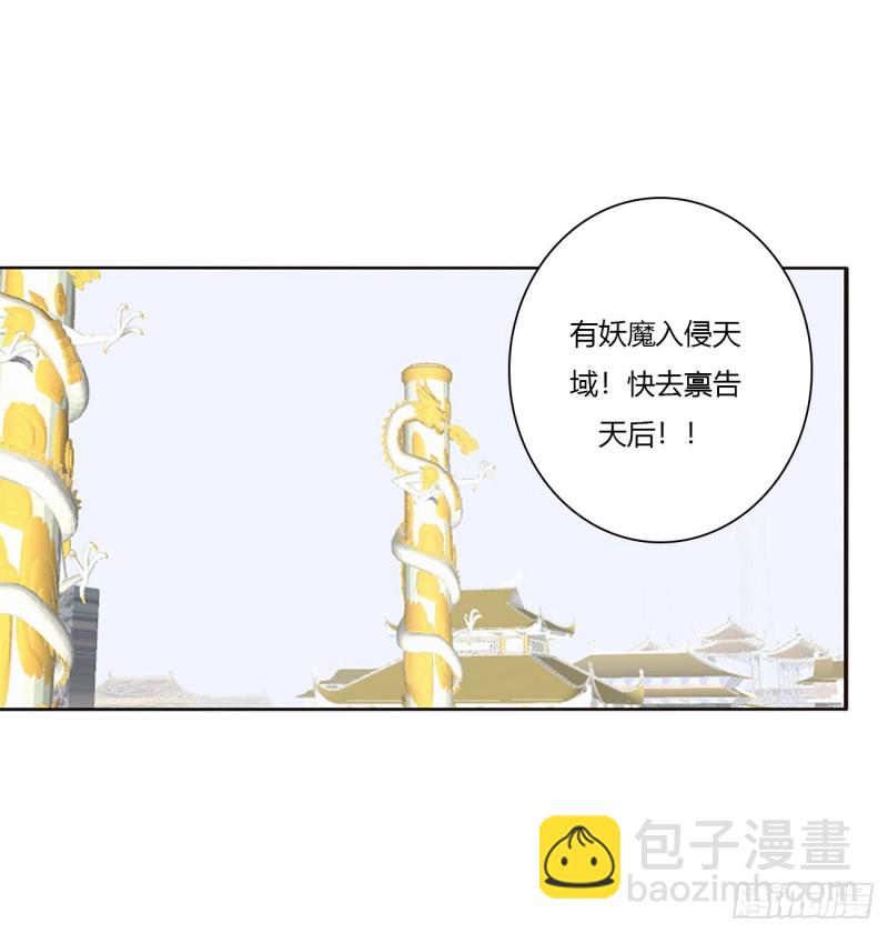 大开杀戒(1/2)-第460话