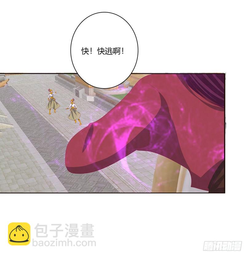 大开杀戒(1/2)-第460话