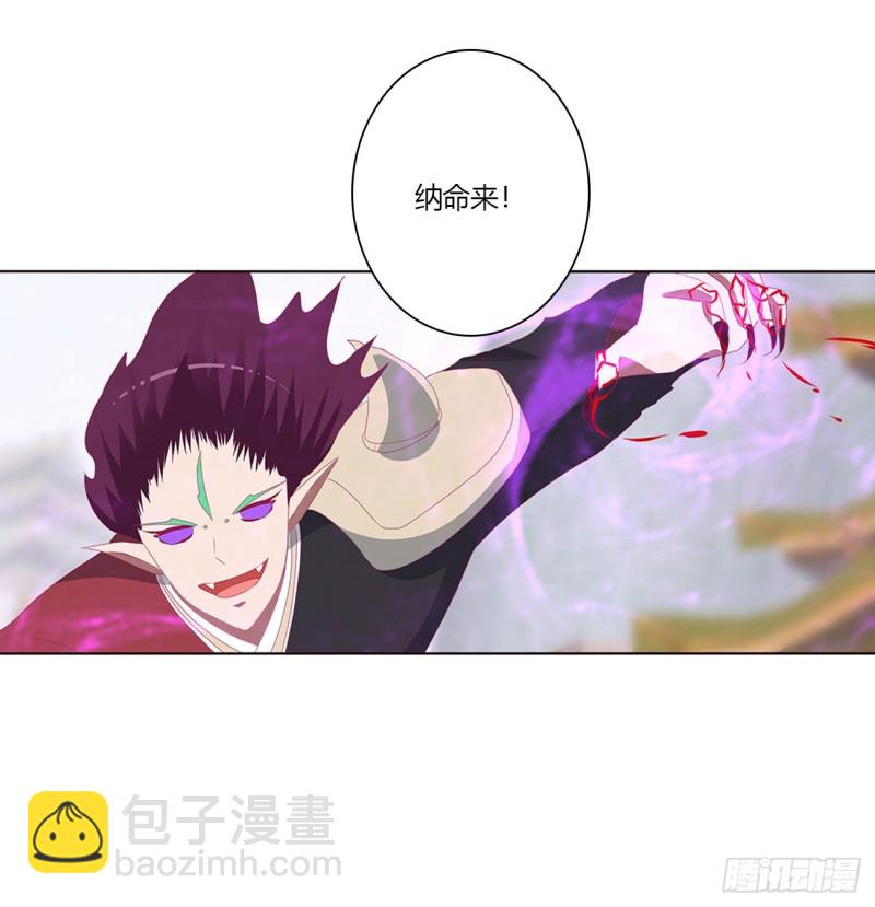 大开杀戒(1/2)-第460话