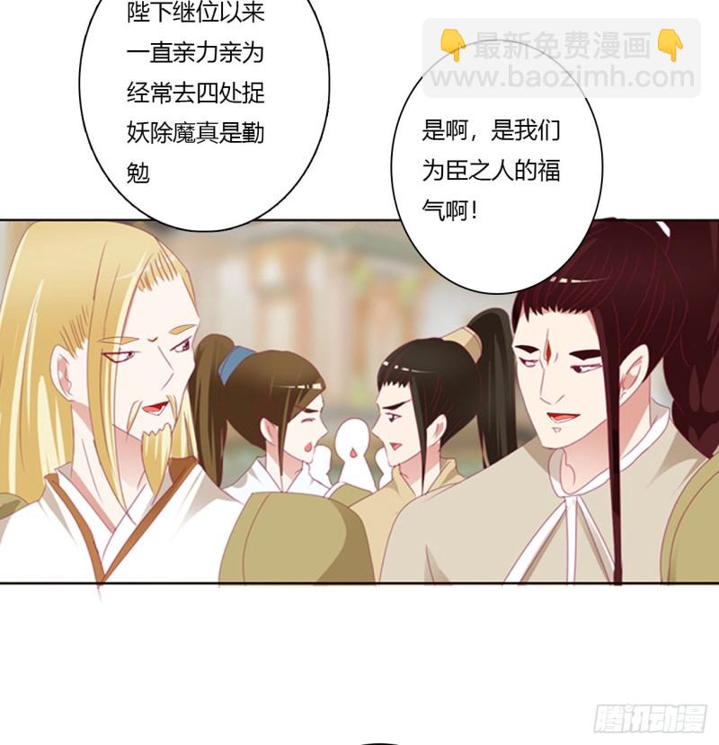 大开杀戒(1/2)-第460话