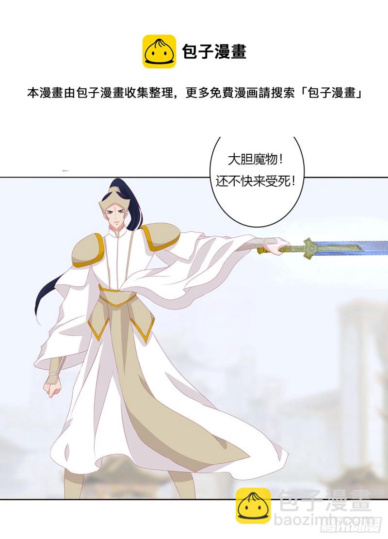 大开杀戒(1/2)-第460话