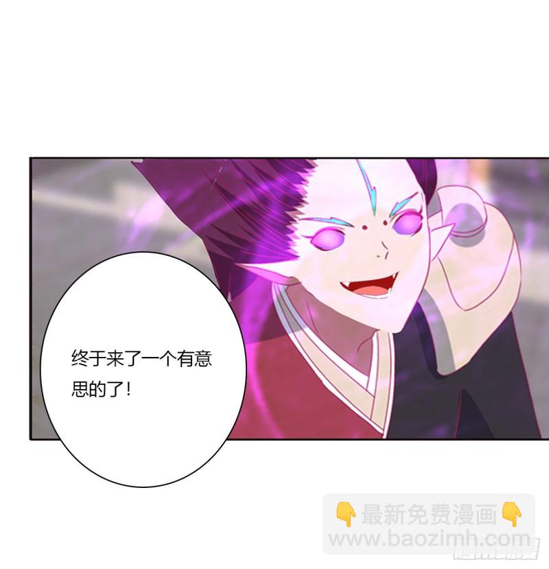 大开杀戒(1/2)-第460话
