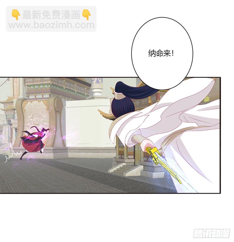 大开杀戒(1/2)-第460话