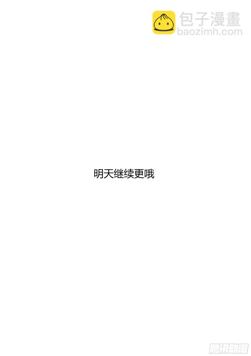 大开杀戒(1/2)-第460话