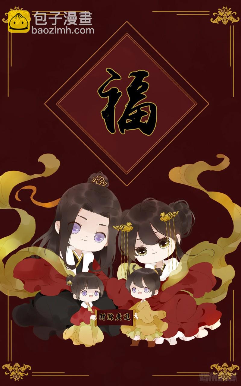 大开杀戒(1/2)-第460话