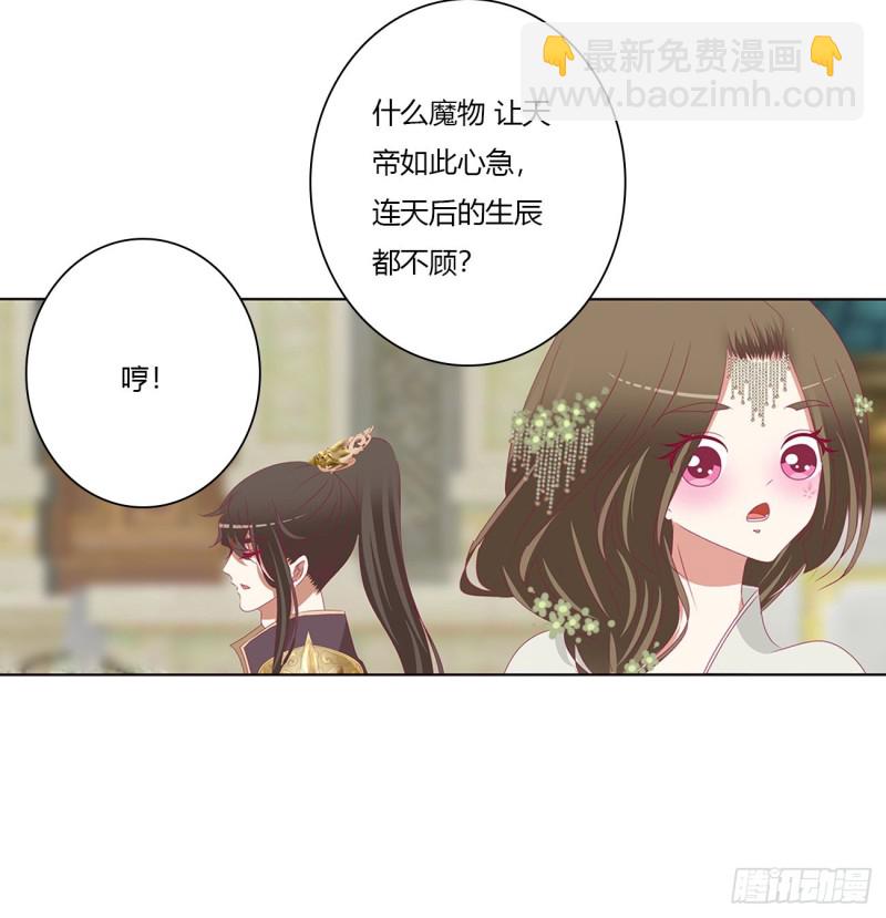大开杀戒(1/2)-第460话