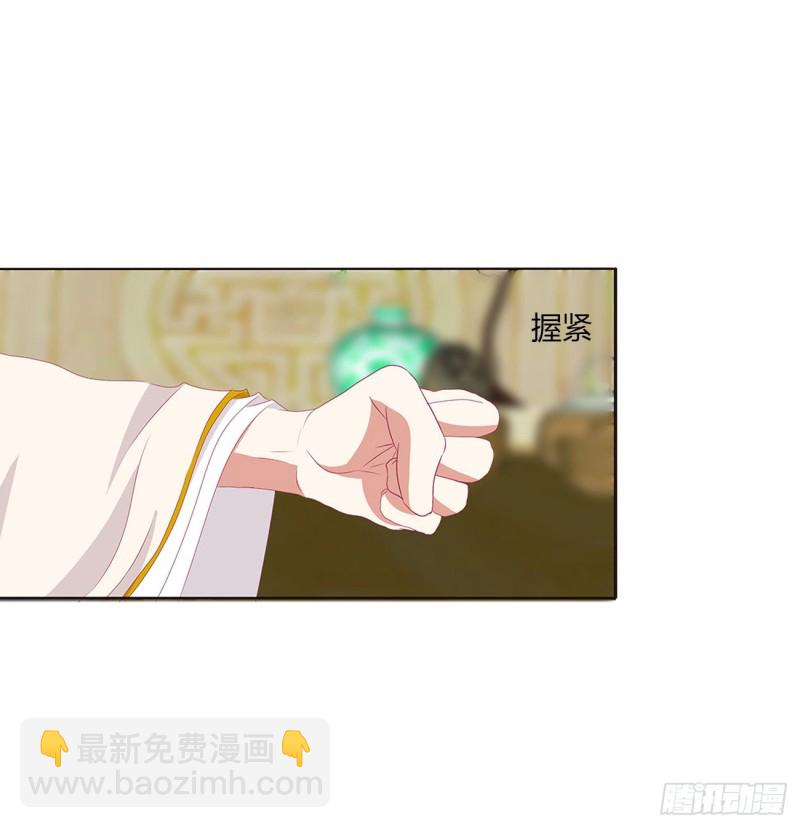 大开杀戒(1/2)-第460话