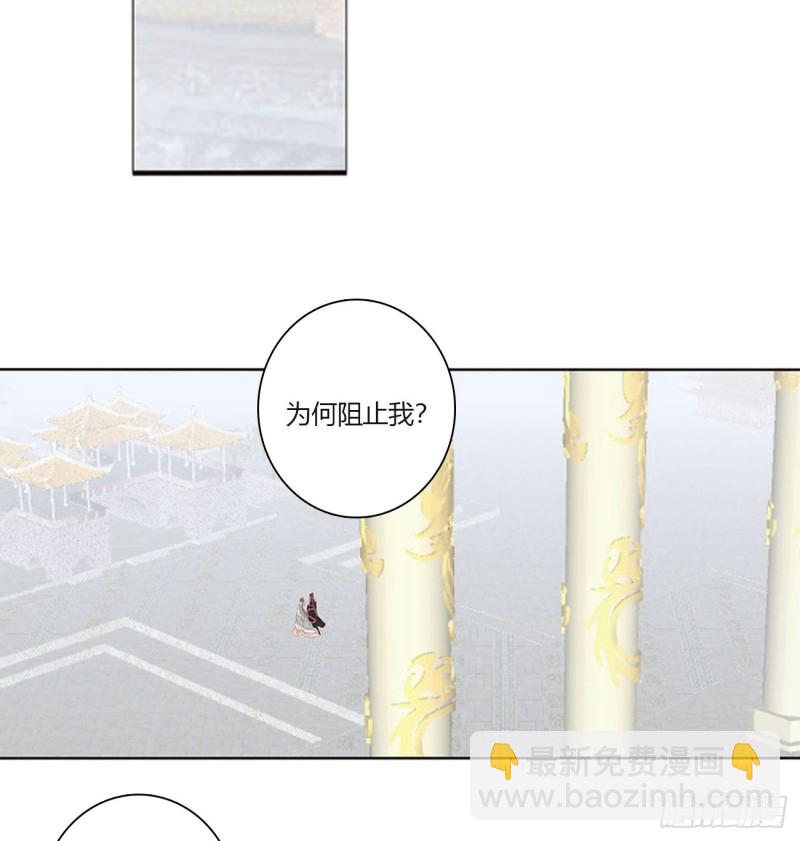 本君会心疼的(1/2)-第462话