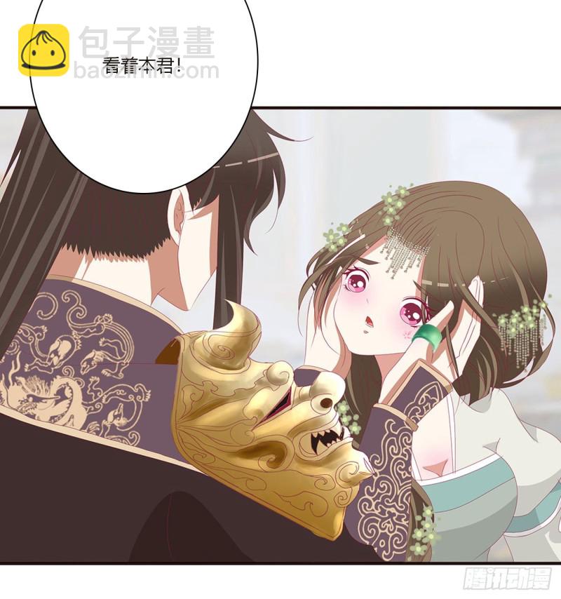 本君会心疼的(1/2)-第462话