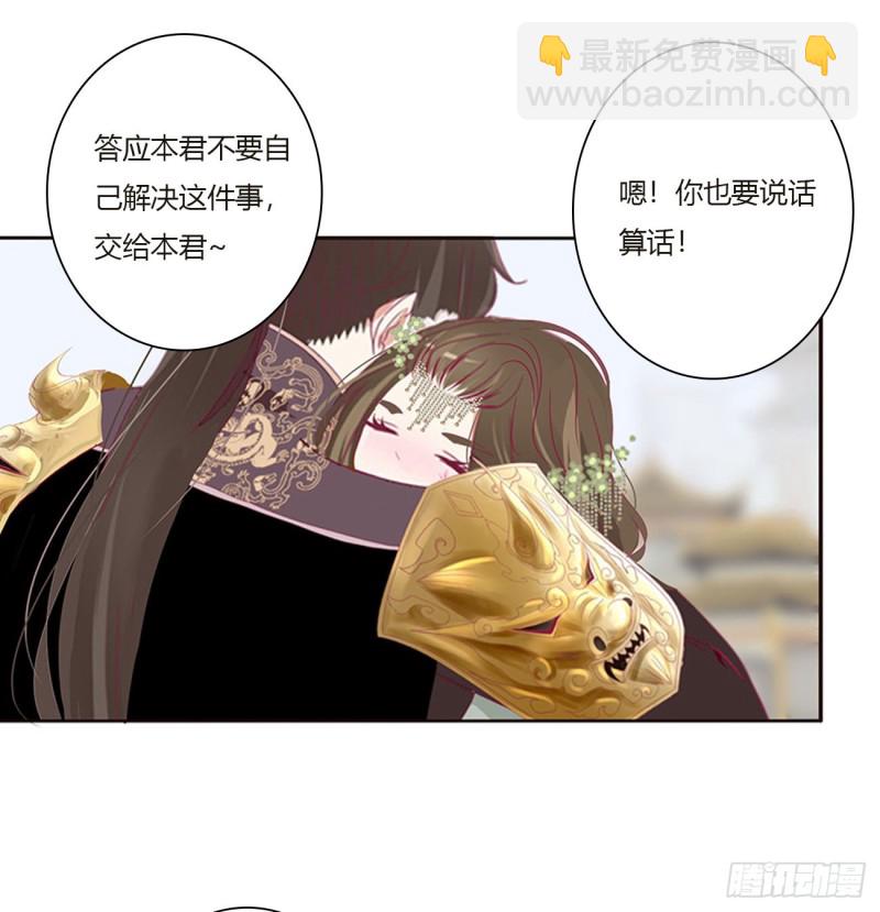 本君会心疼的(1/2)-第462话