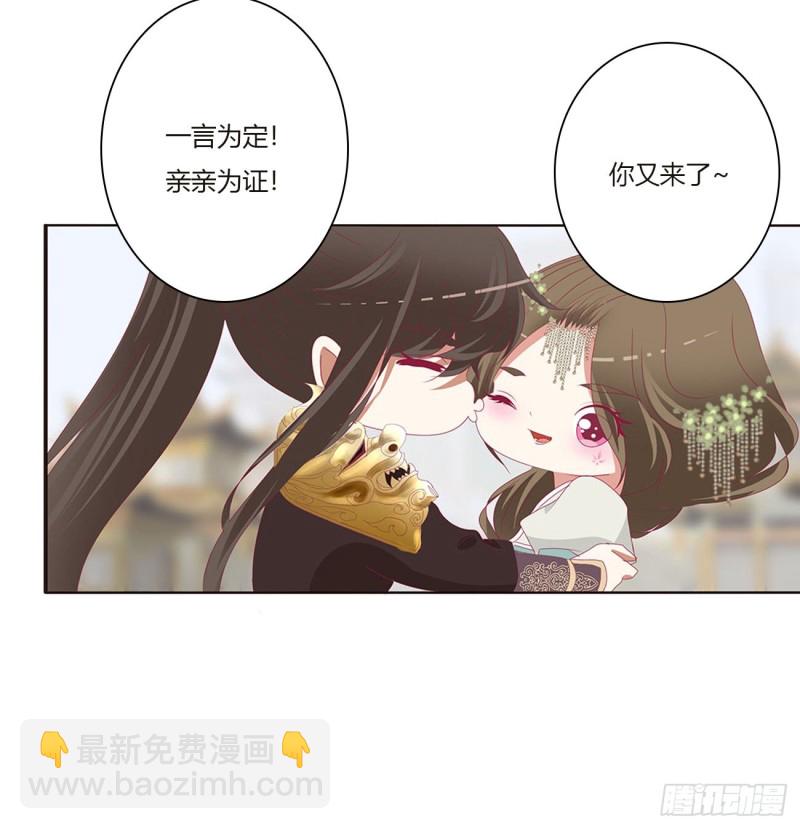 本君会心疼的(1/2)-第462话
