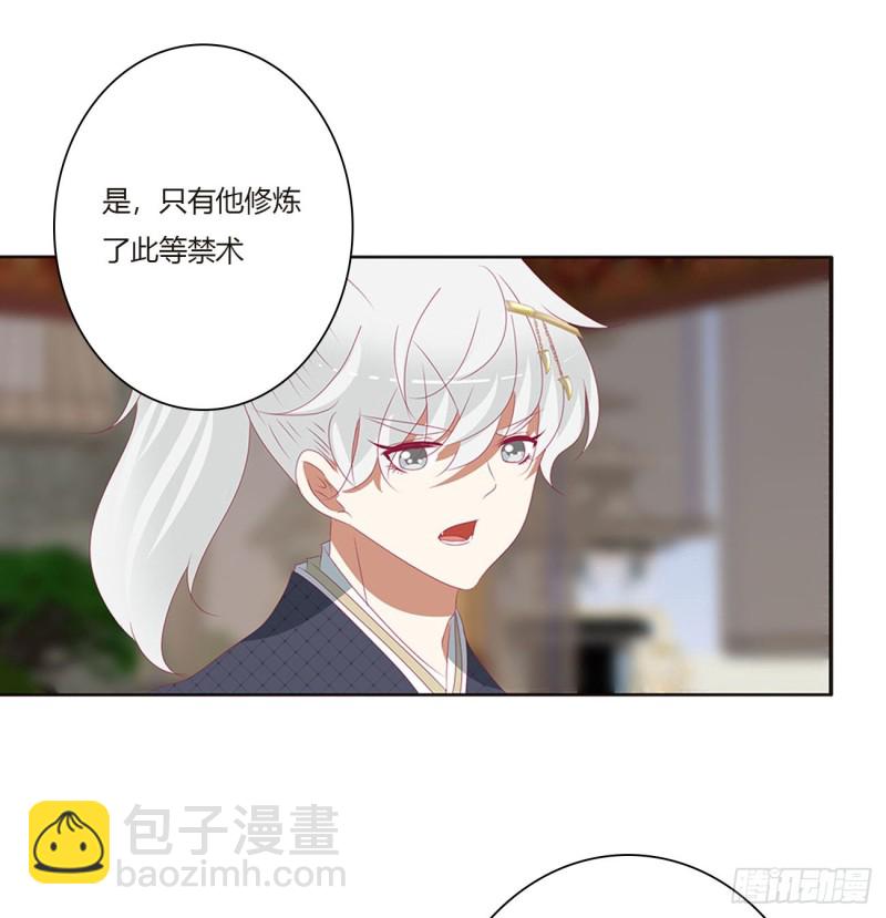 本君会心疼的(1/2)-第462话