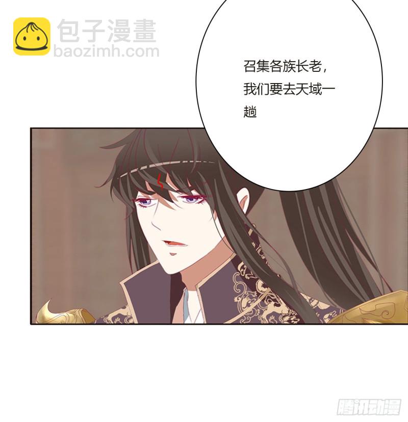 本君会心疼的(1/2)-第462话