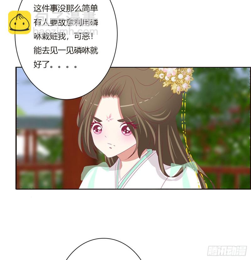 本君会心疼的(1/2)-第462话