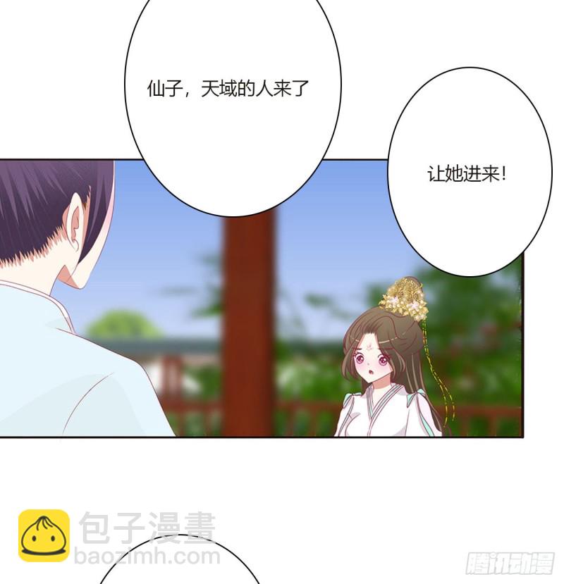 本君会心疼的(1/2)-第462话