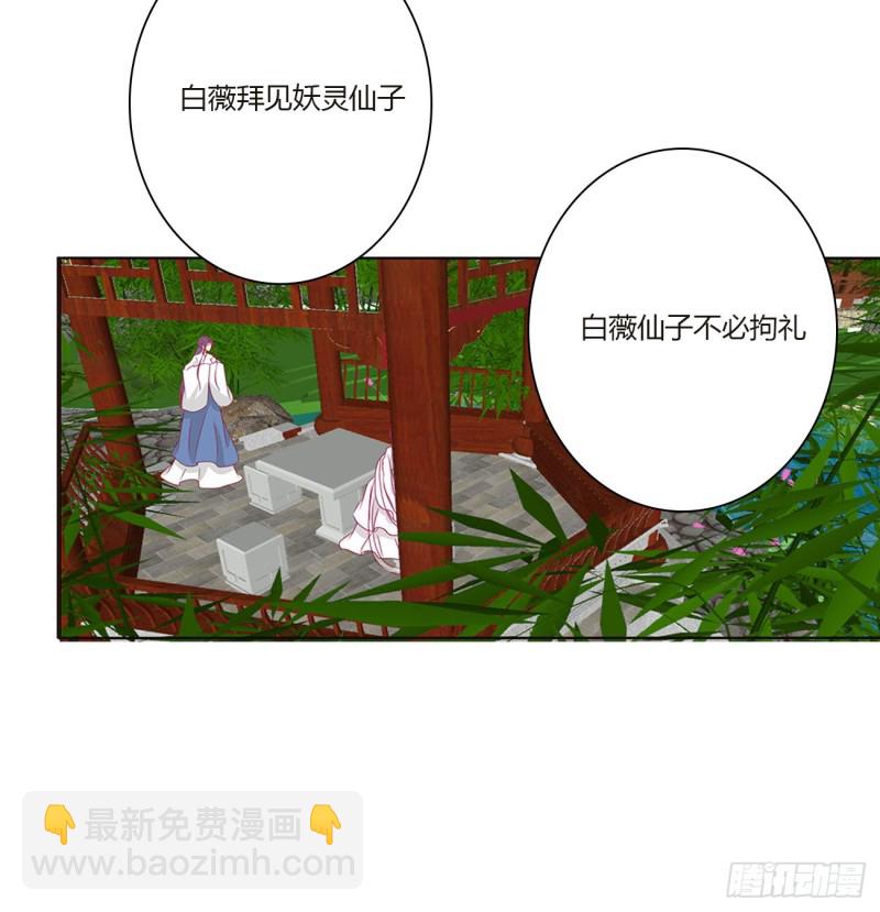 本君会心疼的(1/2)-第462话