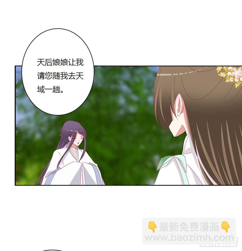 本君会心疼的(1/2)-第462话