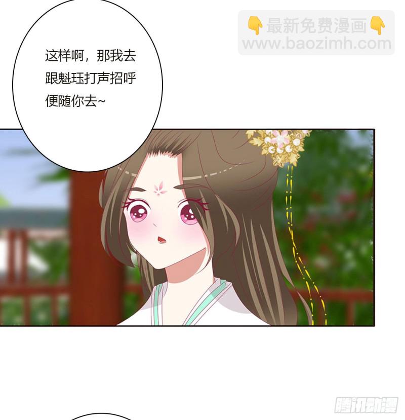 本君会心疼的(1/2)-第462话