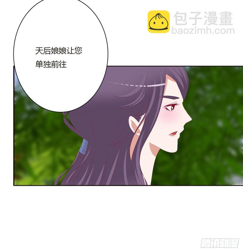 本君会心疼的(1/2)-第462话