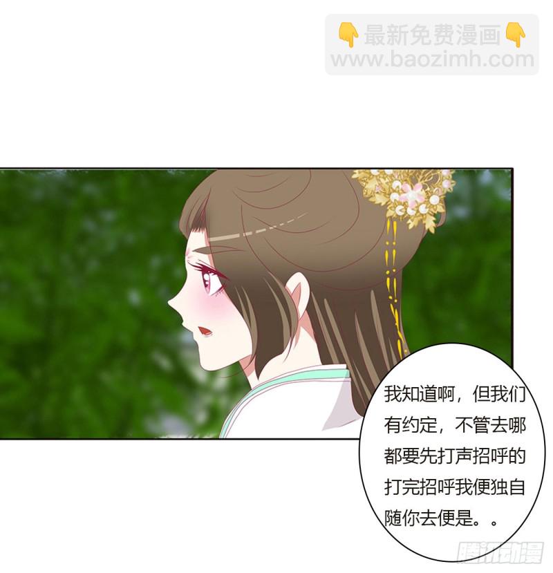 本君会心疼的(1/2)-第462话