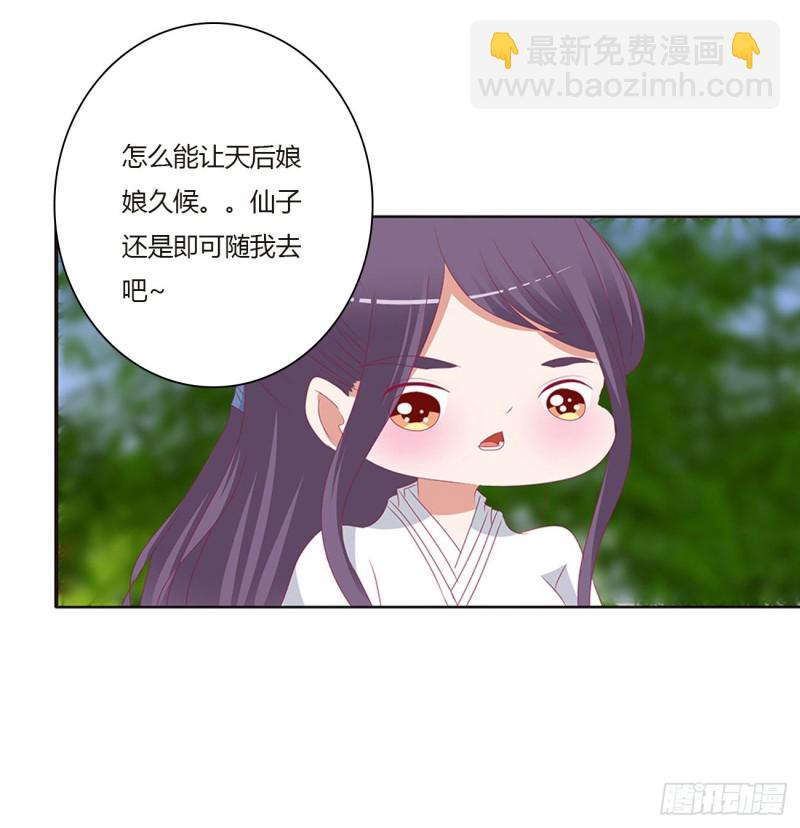 本君会心疼的(1/2)-第462话