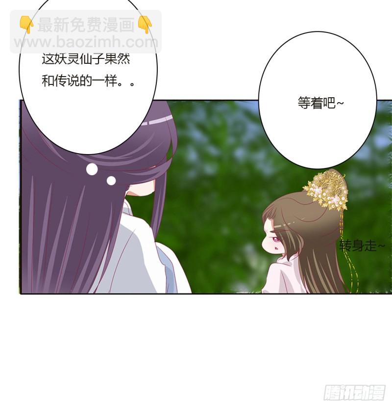 本君会心疼的(1/2)-第462话