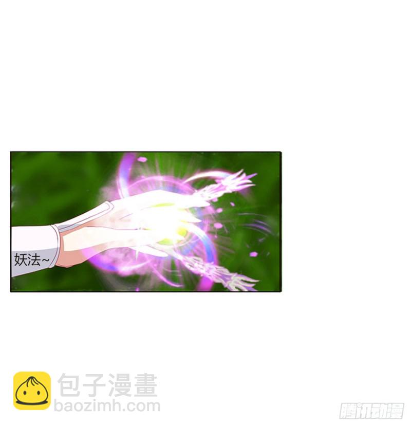 本君会心疼的(1/2)-第462话