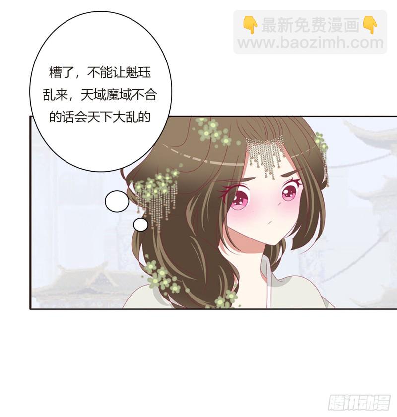 本君会心疼的(1/2)-第462话