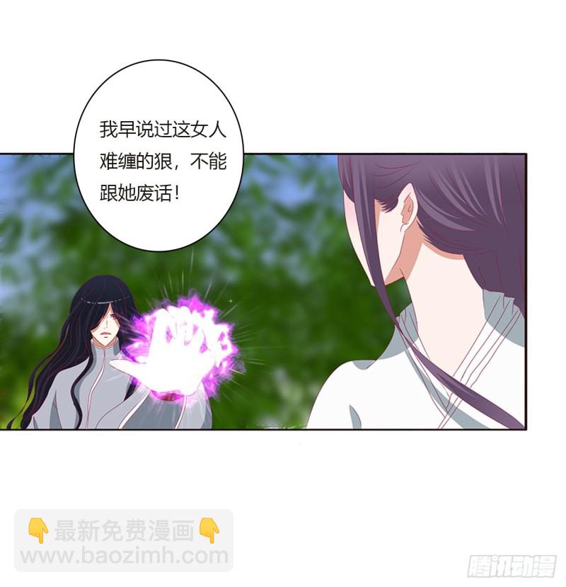 本君会心疼的(1/2)-第462话