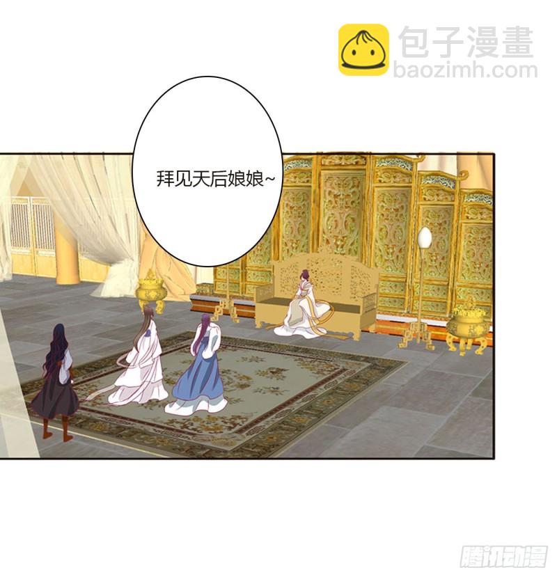 本君会心疼的(1/2)-第462话