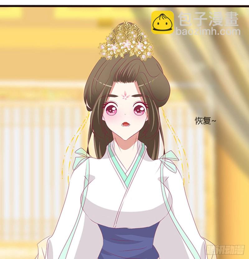 本君会心疼的(1/2)-第462话