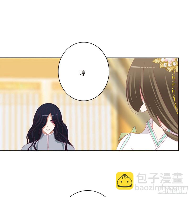 本君会心疼的(1/2)-第462话