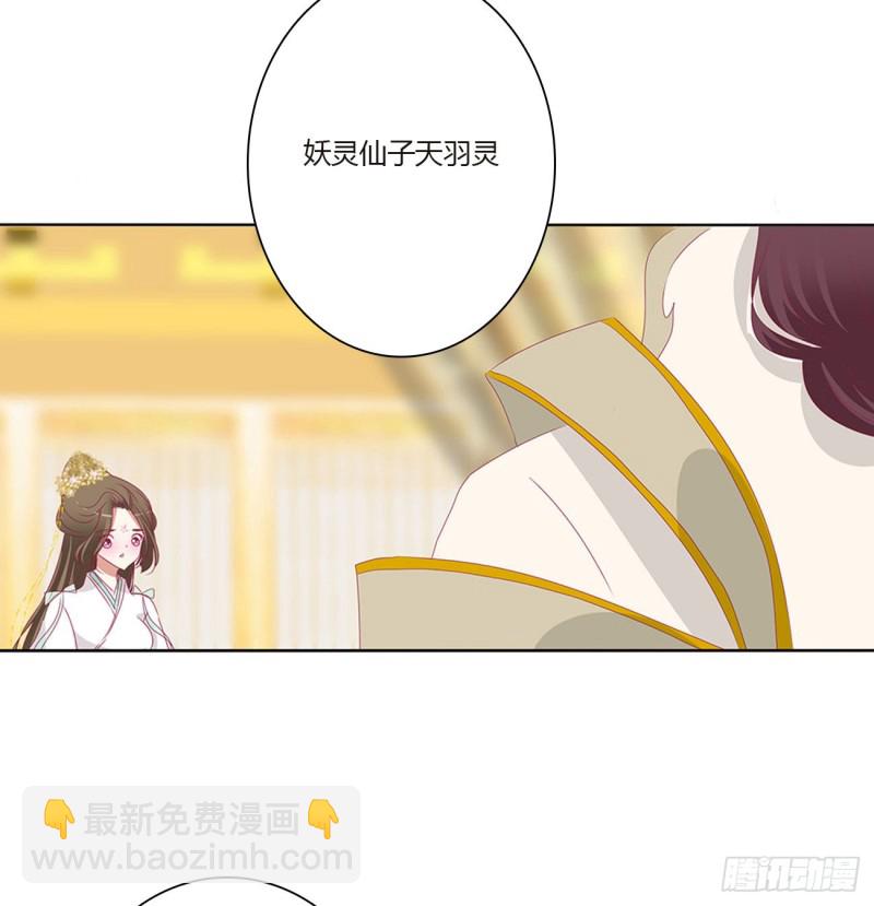 本君会心疼的(1/2)-第462话