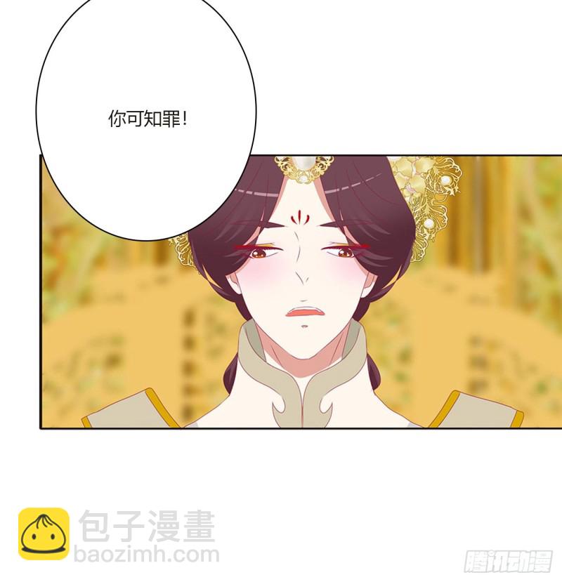 本君会心疼的(1/2)-第462话