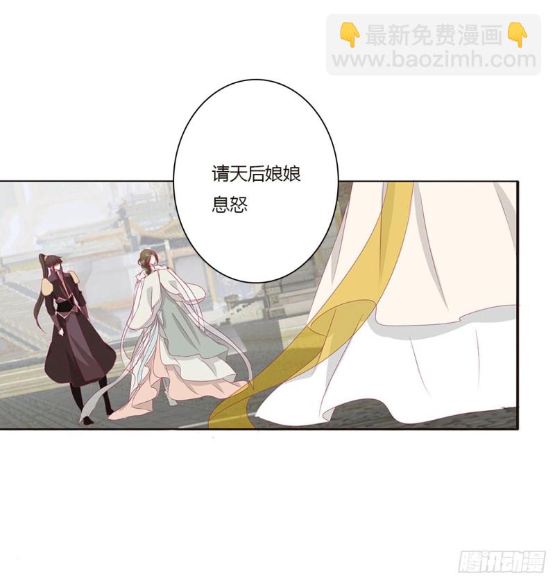本君会心疼的(1/2)-第462话