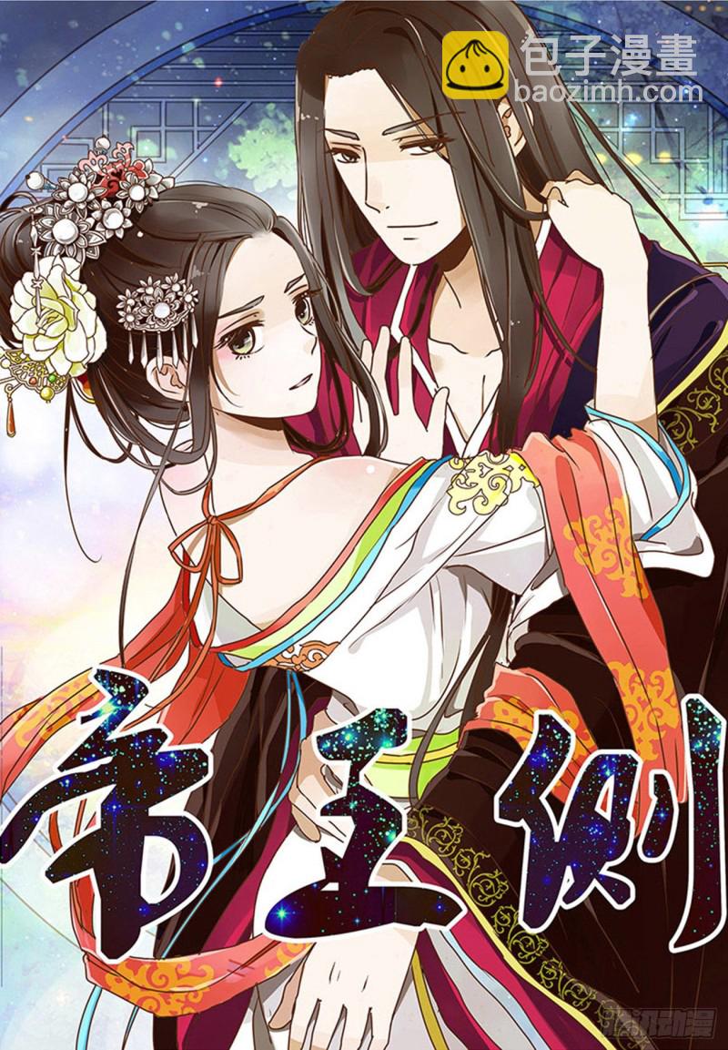 本君会心疼的(1/2)-第462话