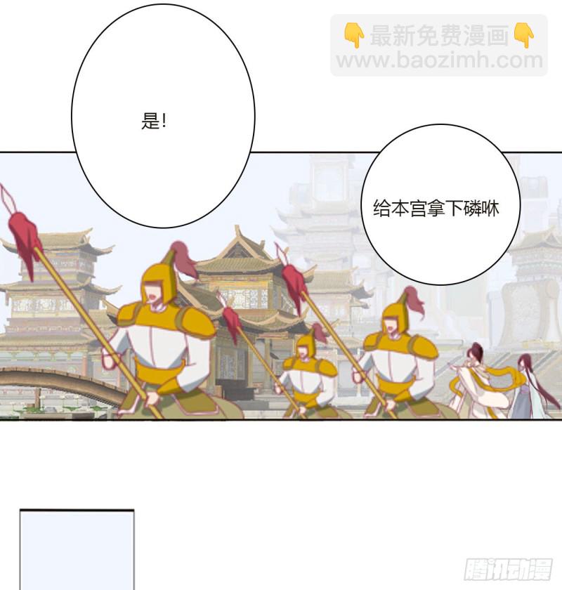 本君会心疼的(1/2)-第462话