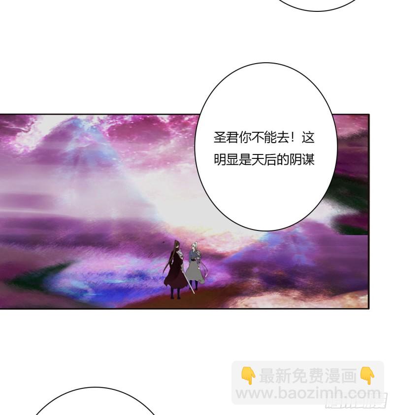 杀戮阴谋(1/2)-第464话
