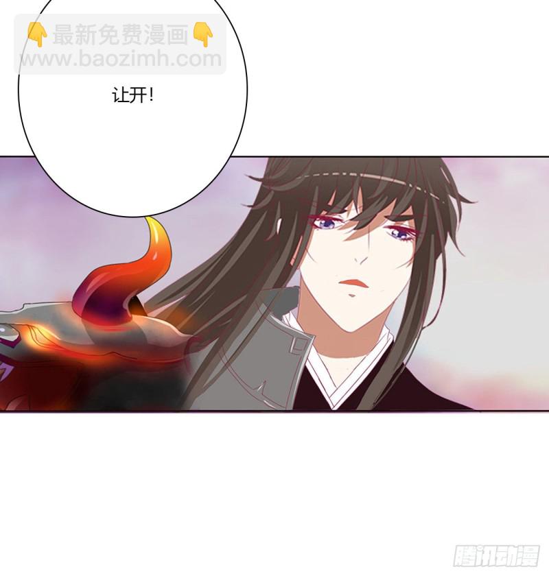 杀戮阴谋(1/2)-第464话