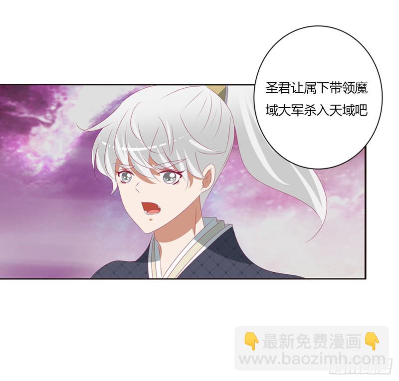 杀戮阴谋(1/2)-第464话