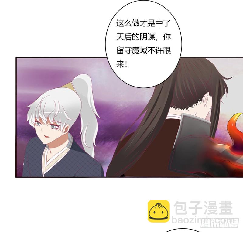 杀戮阴谋(1/2)-第464话