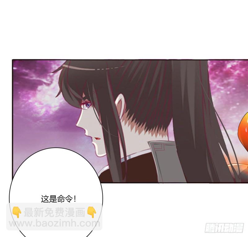 杀戮阴谋(1/2)-第464话
