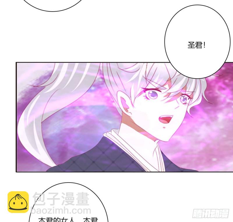 杀戮阴谋(1/2)-第464话