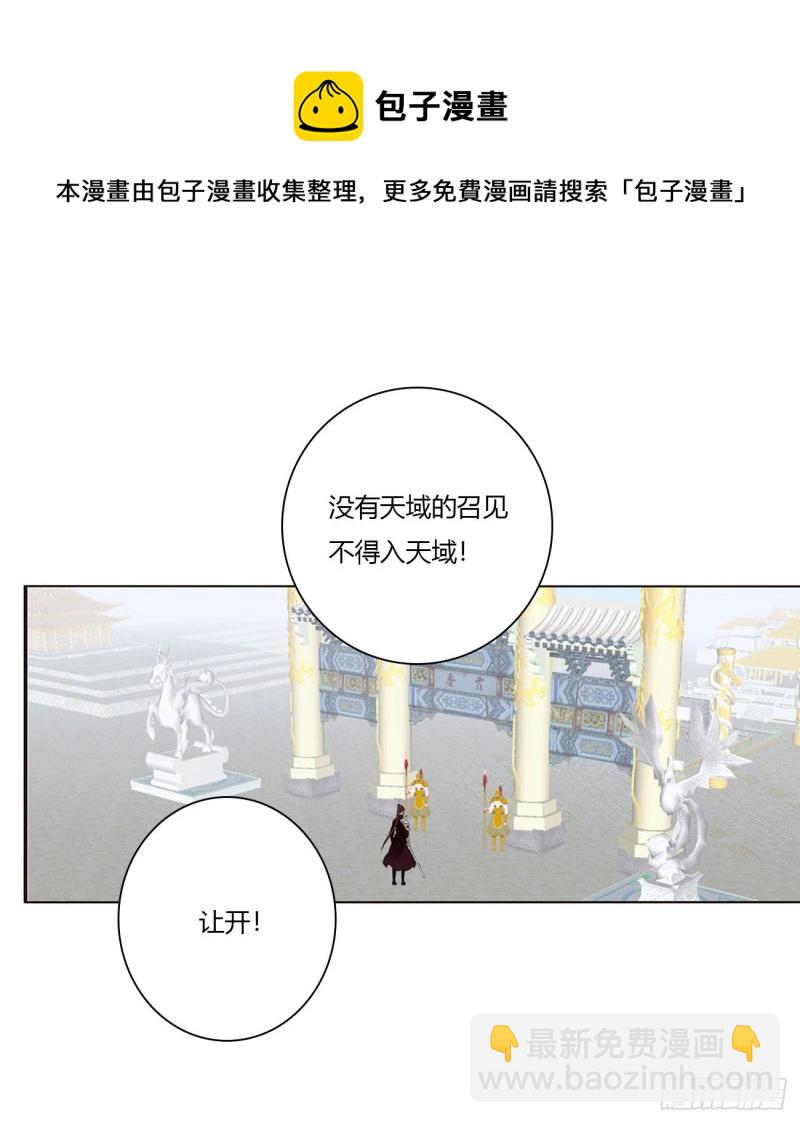 杀戮阴谋(1/2)-第464话