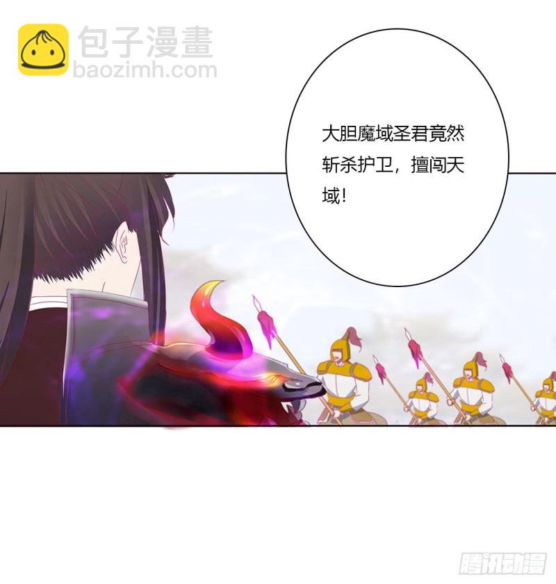 杀戮阴谋(1/2)-第464话