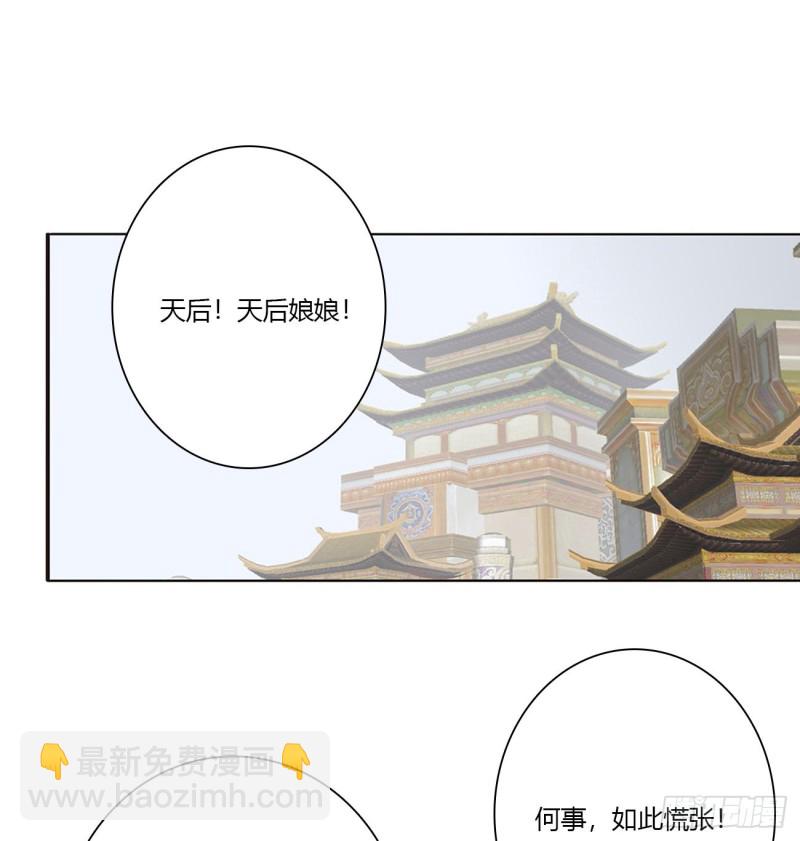杀戮阴谋(1/2)-第464话
