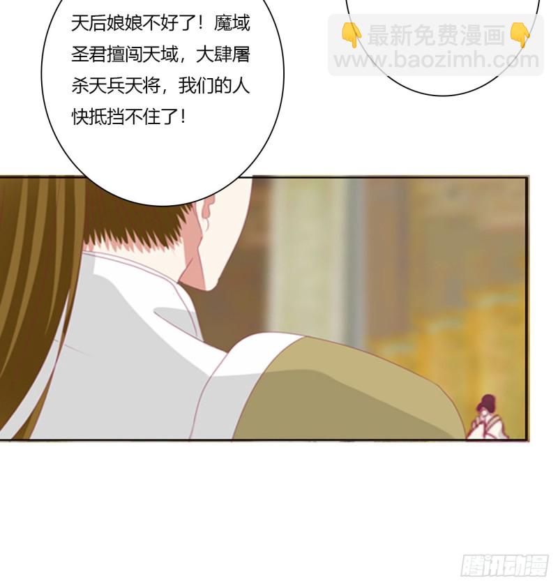 杀戮阴谋(1/2)-第464话