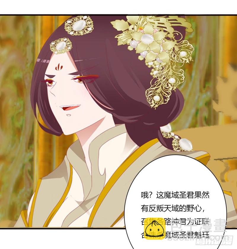 杀戮阴谋(1/2)-第464话