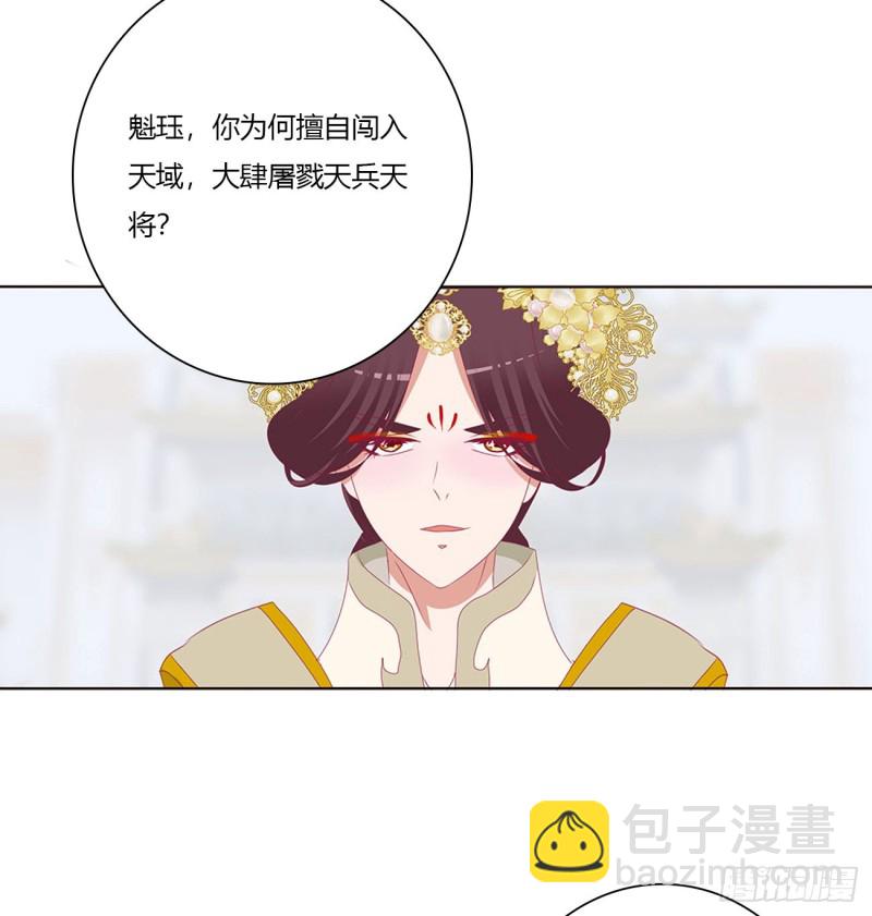 杀戮阴谋(1/2)-第464话