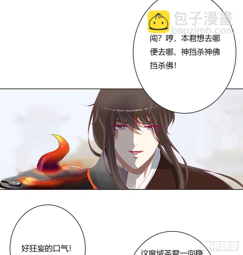 杀戮阴谋(1/2)-第464话
